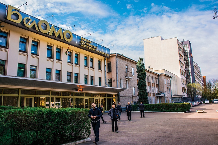 БелОМО БелОМО