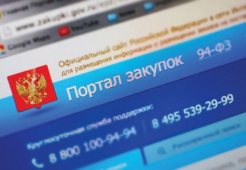 Россия