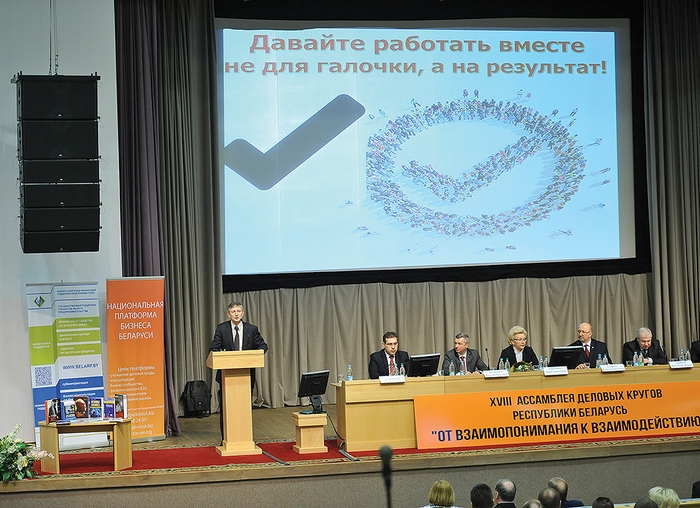 Презумпция добросовестности бизнеса