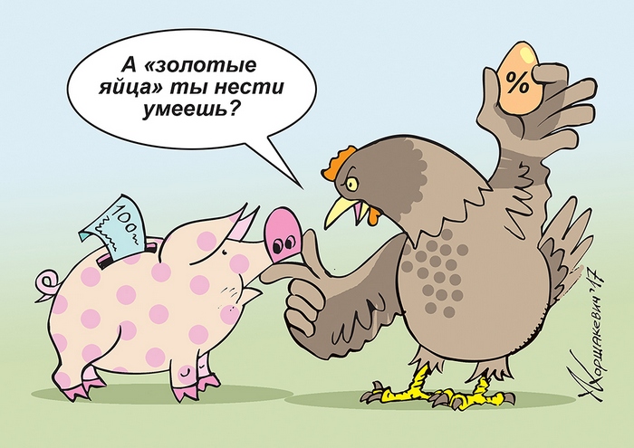 Баланс между риском и надежностью Баланс между риском и надежностью