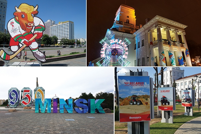 Минскреклама