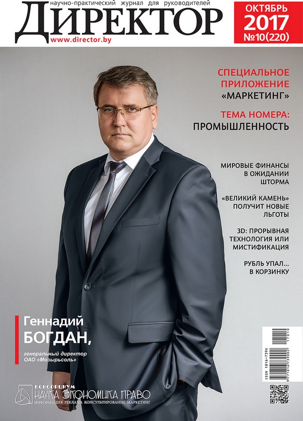 Director 10/2017
