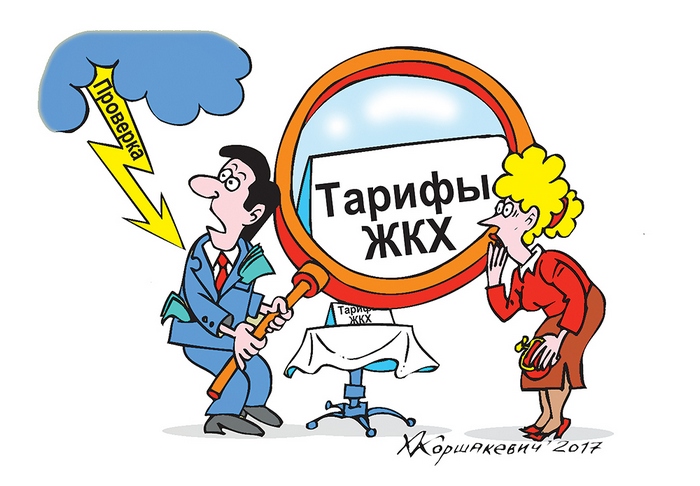 Перекрестное субсидирование Перекрестное субсидирование