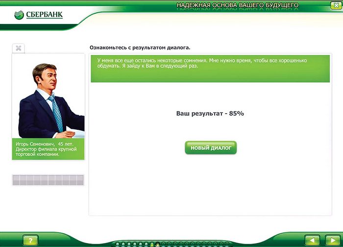 HR и IT HR и IT