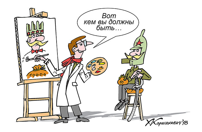 rynochnaya