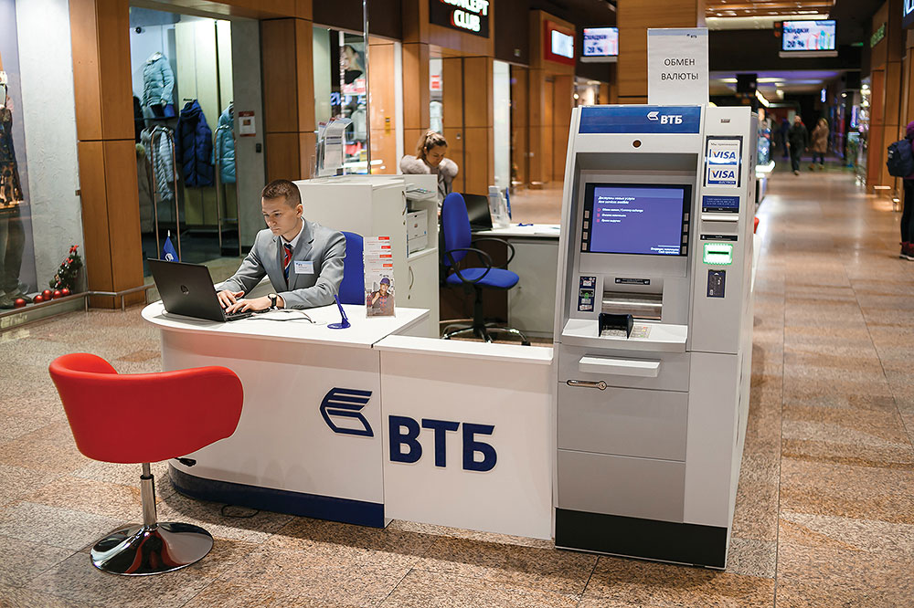 журнал Директор vtb2