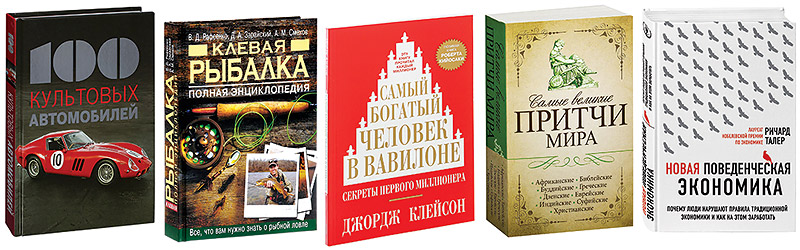 библиотека руководителя bibl