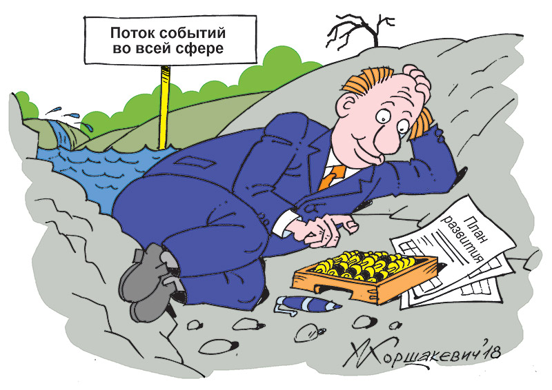 журнал директор reformirovat1