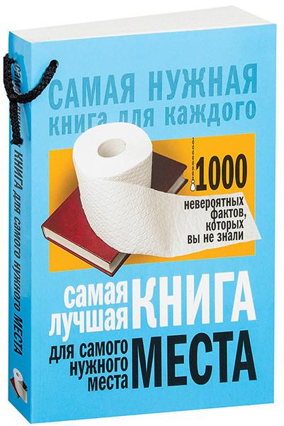 bibl kremer