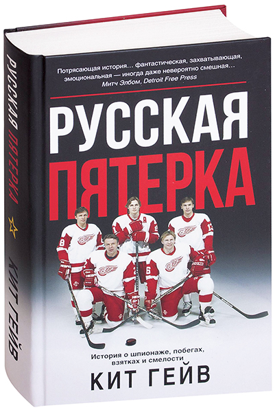 журнал Директор bibl geiv