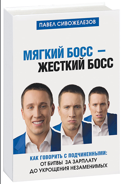 журнал Директор bibl sivo