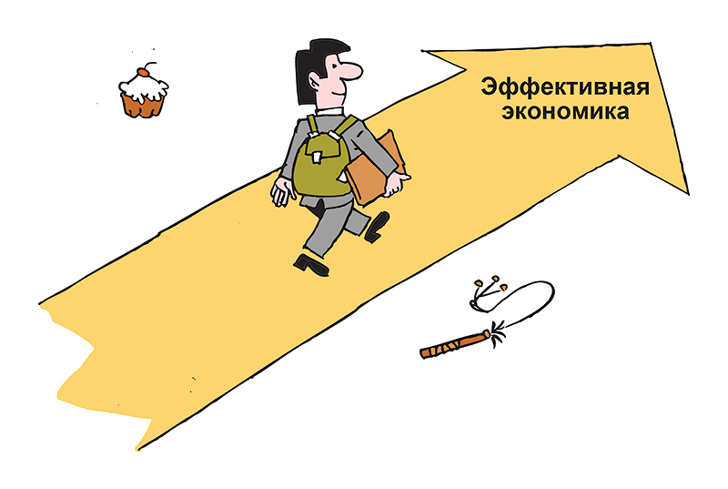 журнал Директор pravila1