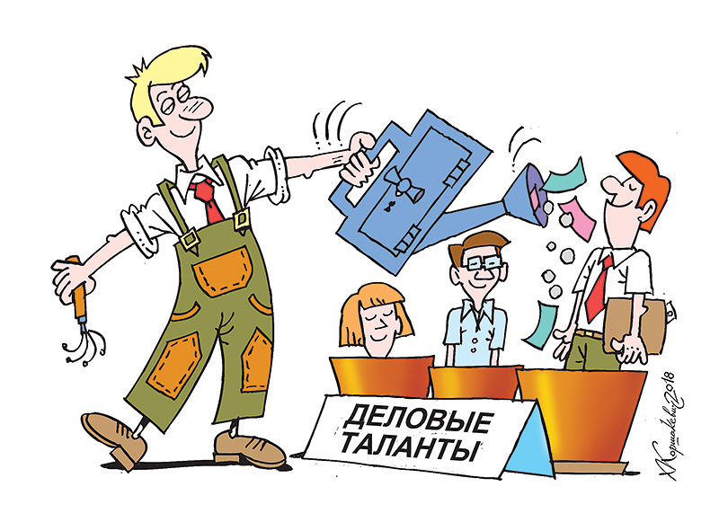журнал Директор sistema