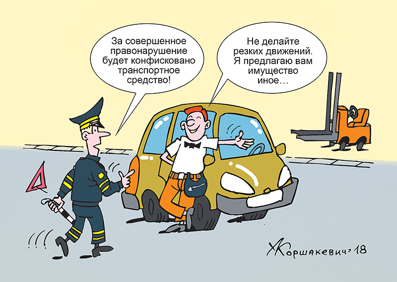 журнал Директор glawnoe