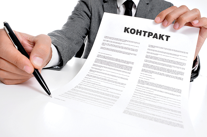 журнал Директор kontrakt