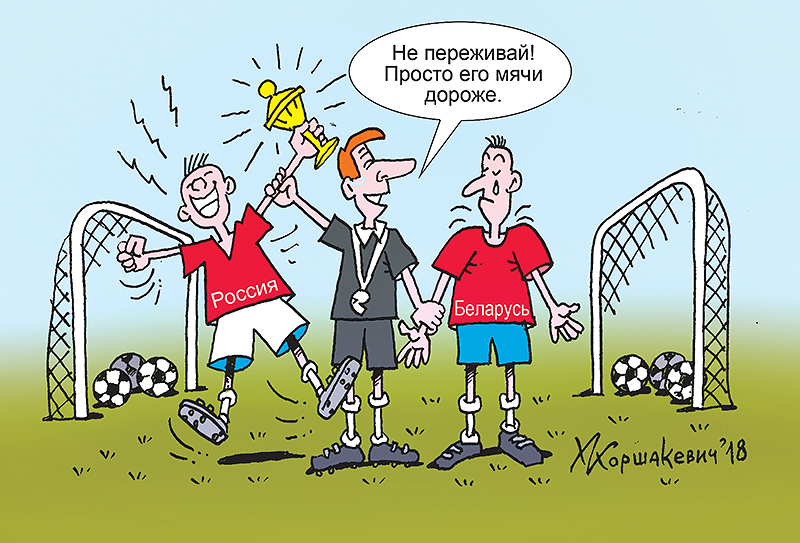журнал Директор torgowali