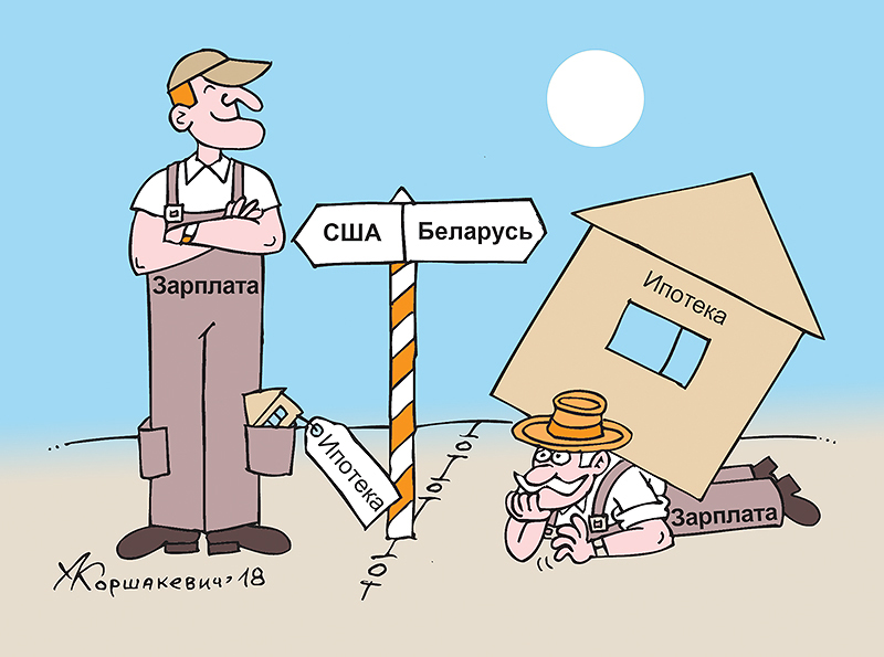 журнал Директор w sorew