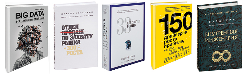 журнал Директор knigi