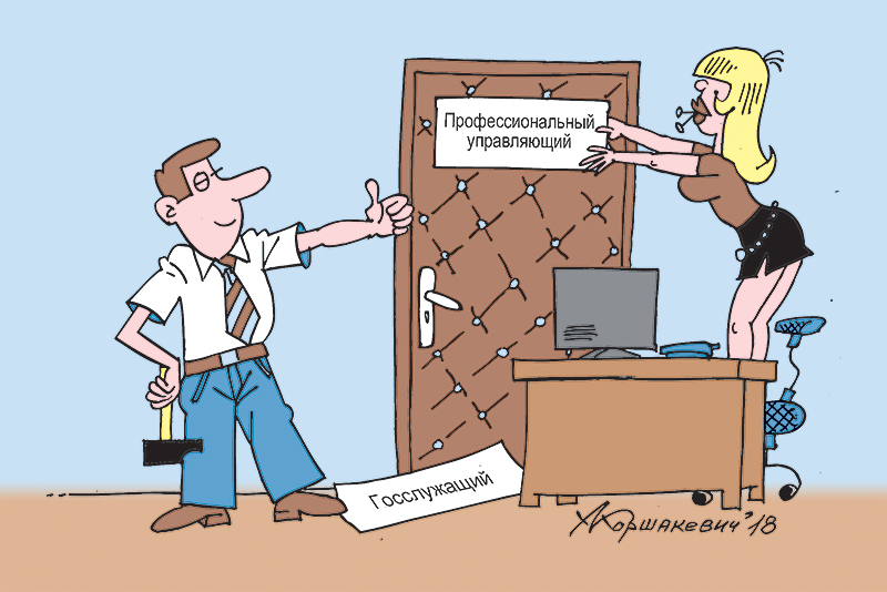 журнал Директор korp