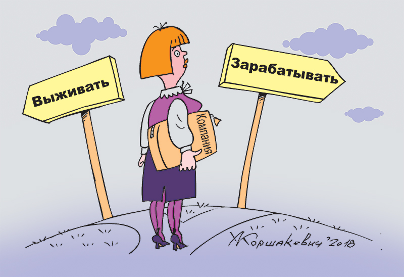 журнал Директор ref