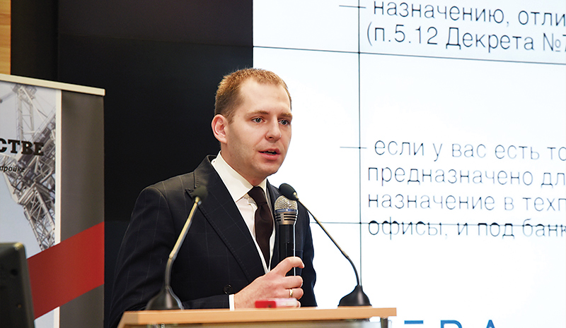 журнал Директор cena1