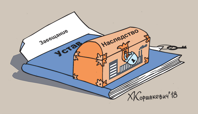 журнал Директор dolya
