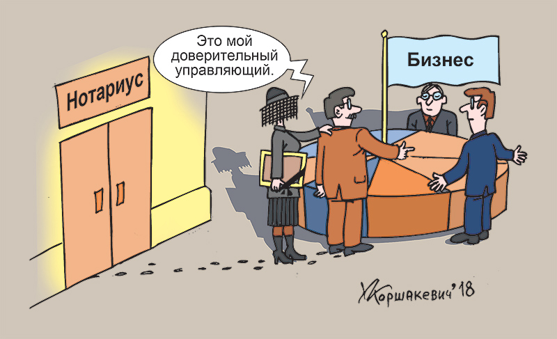журнал Директор dolya1