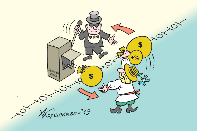 Можно ли печатать деньги для поддержки экономики nac