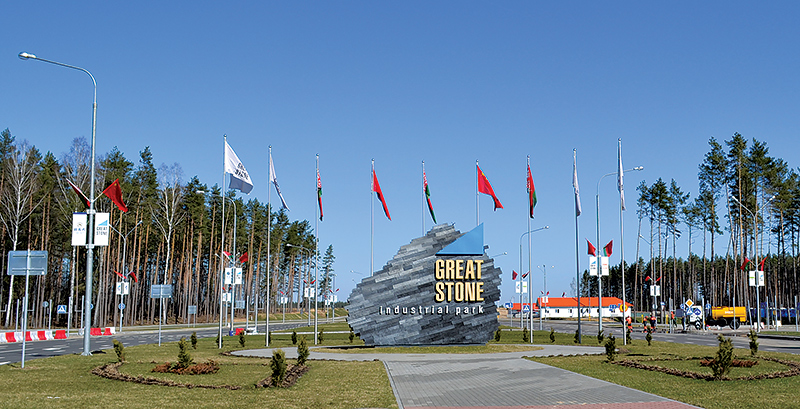 welikij