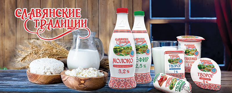 ОАО «Минский молочный завод №1» mmz3