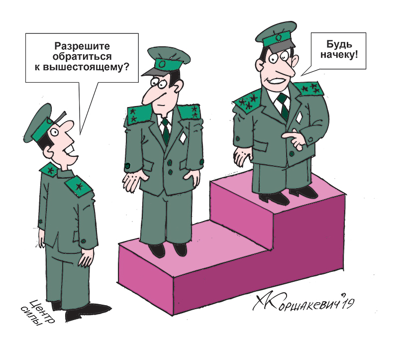 журнал Директор igra