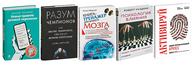 журнал Директор biblio