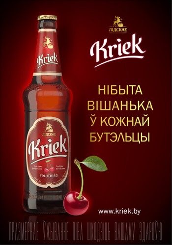 kriek