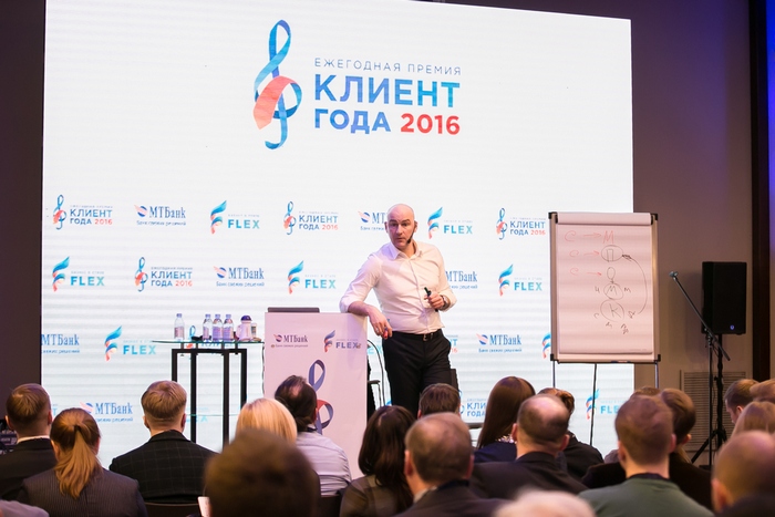 Клиент года Клиент года