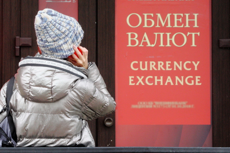 покупатели валюты Валюта февраль 1