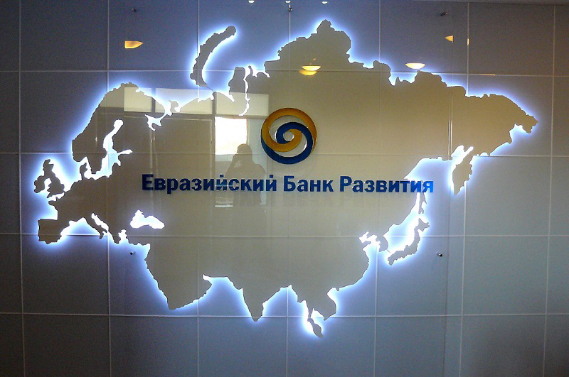 ЕАБР ЕАБР прогноз 1