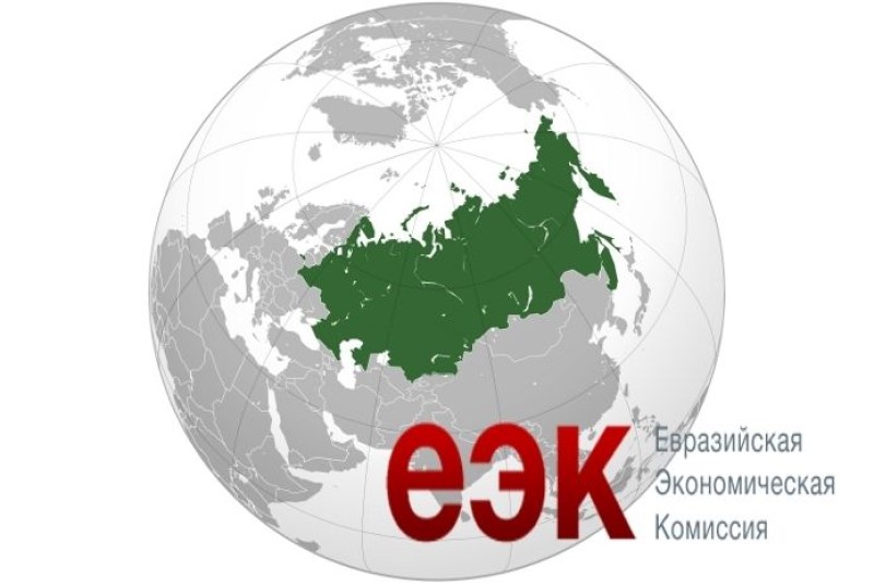 тарифные преференции ЕАЭС 1