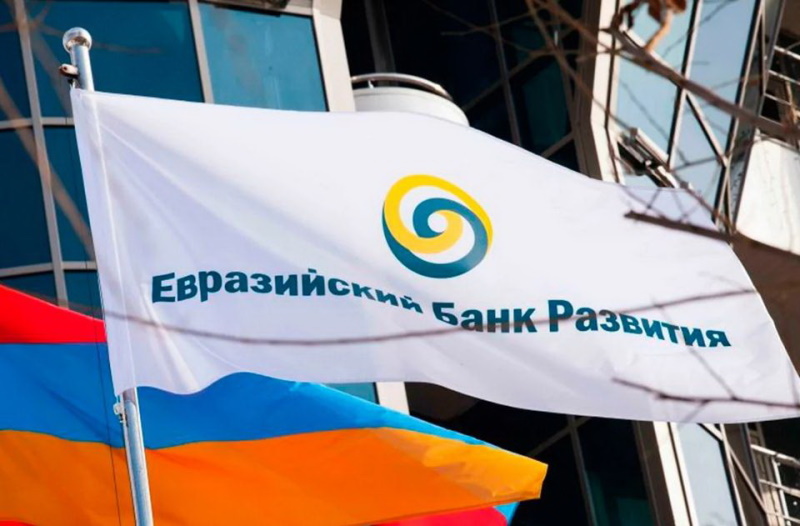 Евразийский фонд ЕСФР