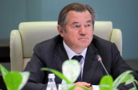 ЕАЭС ЕЭК Глазьев