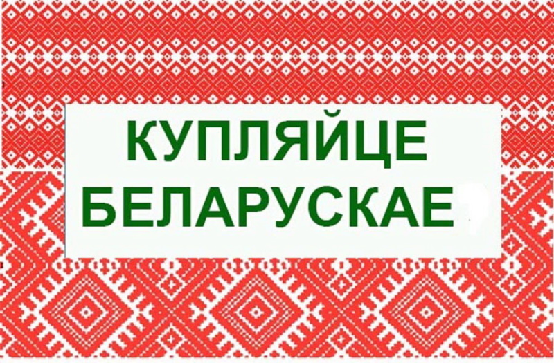 импортозамещение Импортозамещение