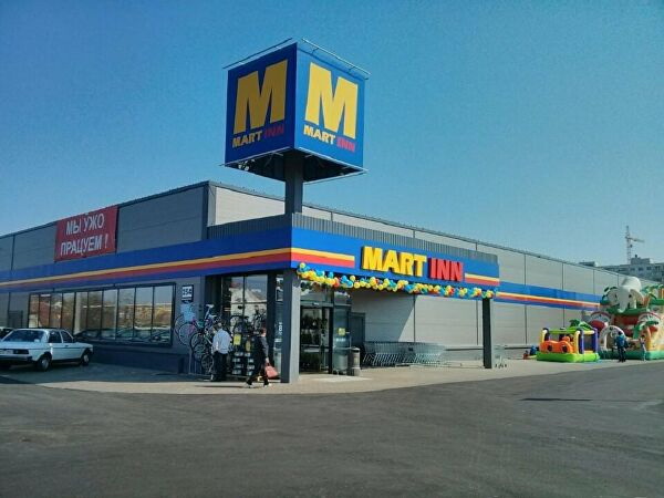 Mart Inn Март Ин 1