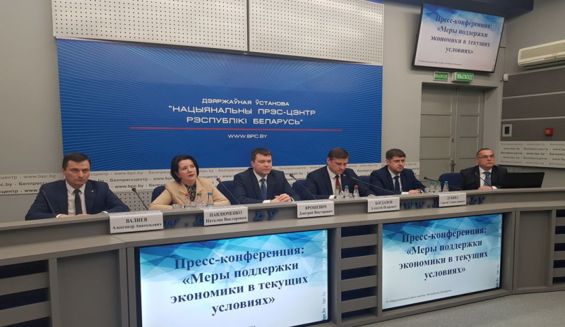 государственная поддержка План поддержки 2