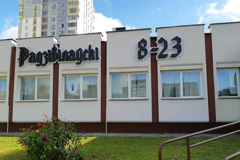 Трайпл Распродажа