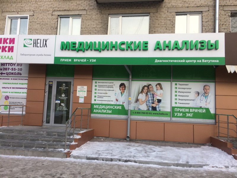 Синэво 1 1