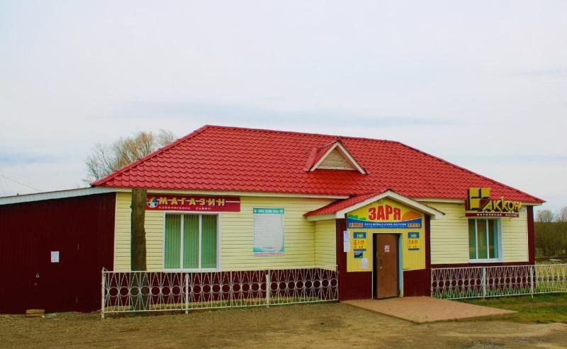 Торговля на селе 1