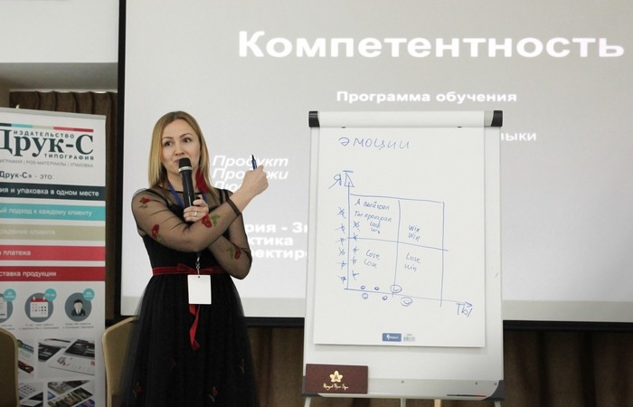 конференция Лидерство Команда Менеджмент