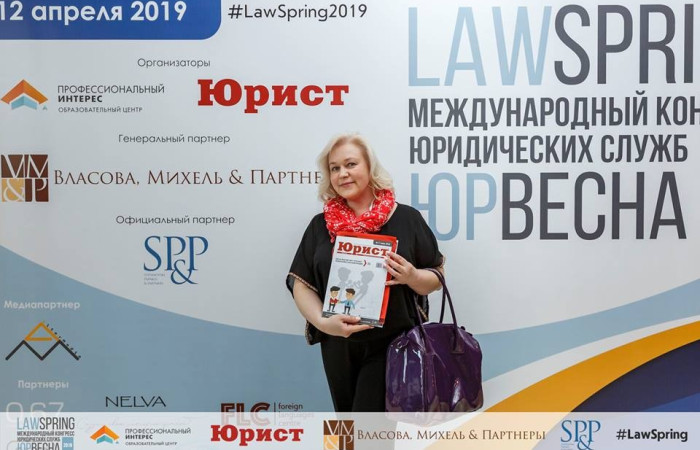 журнал Директор