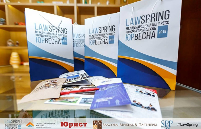 журнал Директор