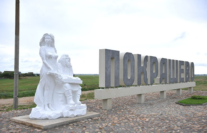 журнал Директор журнал Директор
