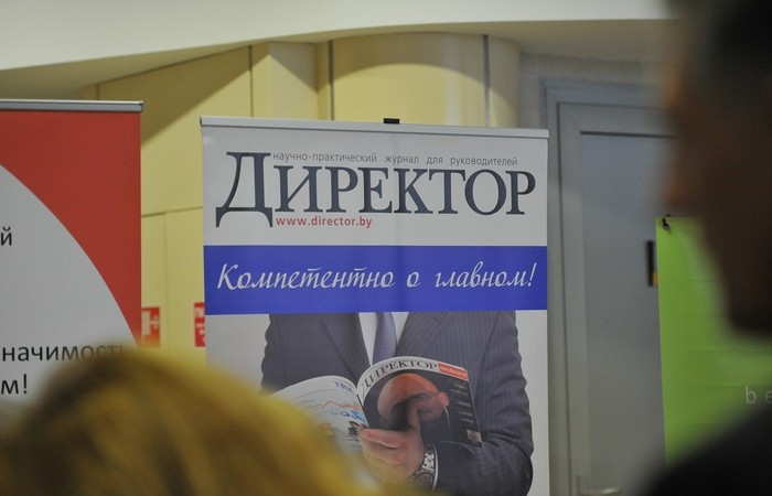 Ассамблея деловых кругов Беларуси Ассамблея деловых кругов Беларуси
